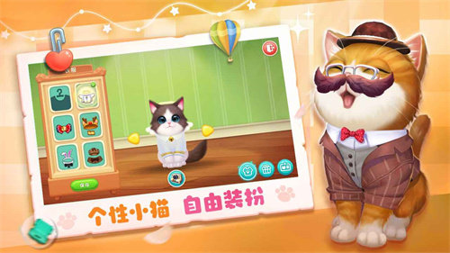 小猫爱消除手游截图2
