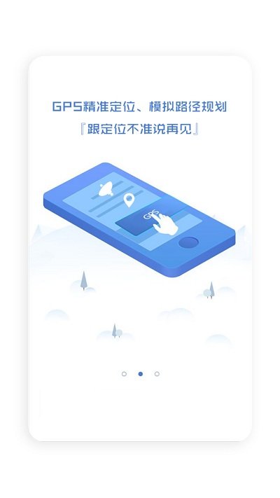 代驾计价器app截图2