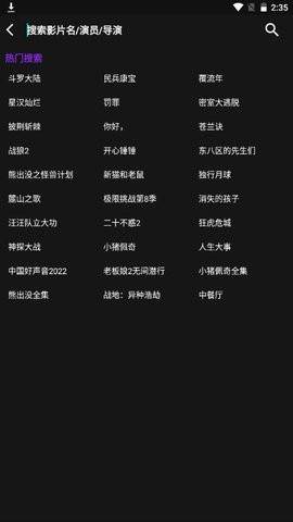 影音壳子app官方版