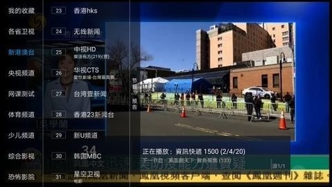 影音壳子app官方版截图3