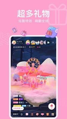 酷次元app截图2