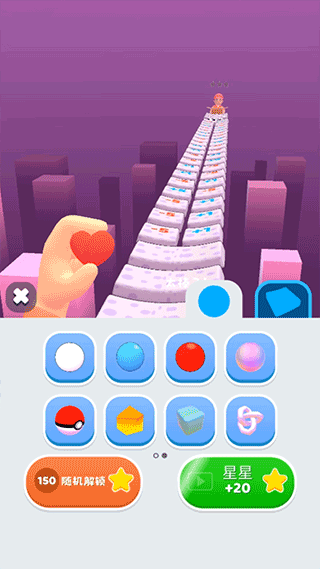球球大冒险3D截图2