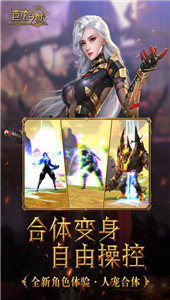 巨龙之息截图2