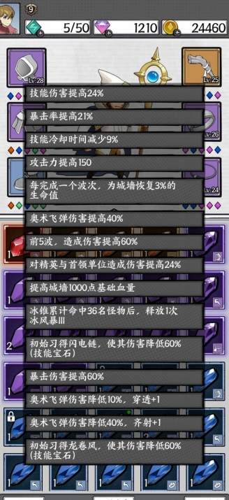 正中靶心老版本截图1