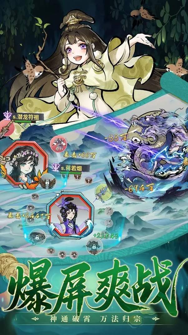 武林至尊手游bt版