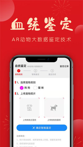 亿喵宠物帮app官方版