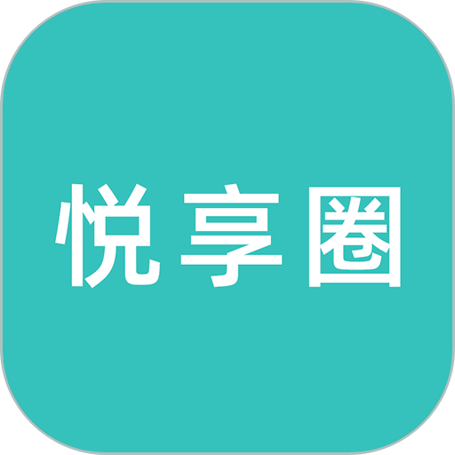 轻途旅行软件