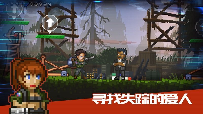 绝境幸存者免费体验版