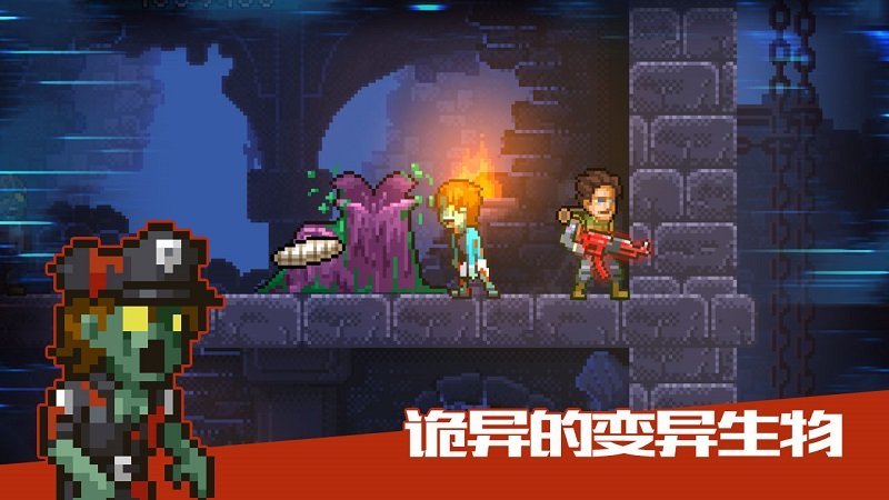 绝境幸存者免费体验版截图2