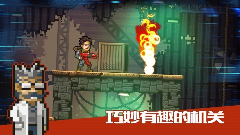 绝境幸存者免费体验版截图1