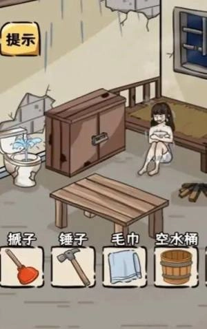 救救老妹儿截图1