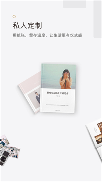 拾柒app官方版截图2