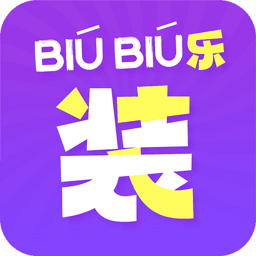 biubiu乐安卓官方版