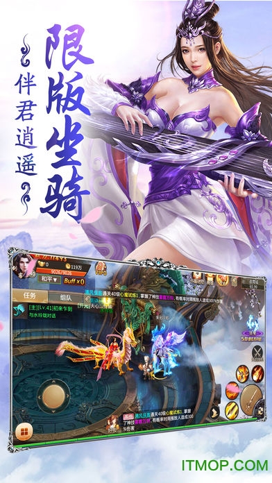 刀剑逍遥