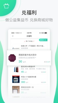 志愿汇ios版