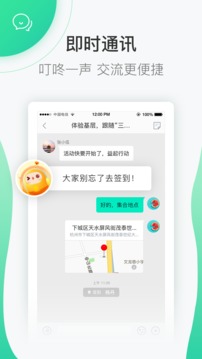 志愿汇ios版截图2