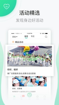 志愿汇ios版截图3
