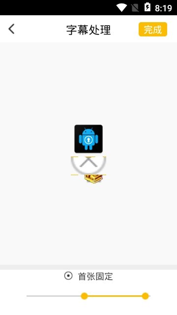 长图拼接器app官方版截图2