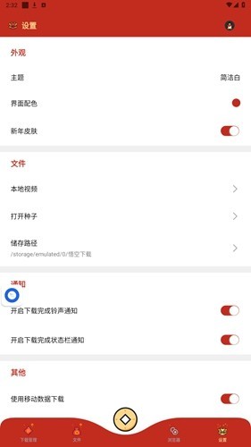 悟空游戏app手机版截图2