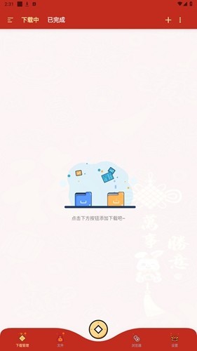 悟空游戏app手机版截图3