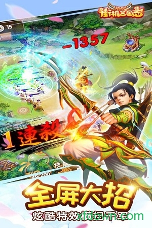 街机三国志2神将版