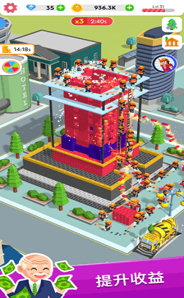 王牌建筑工游戏截图2