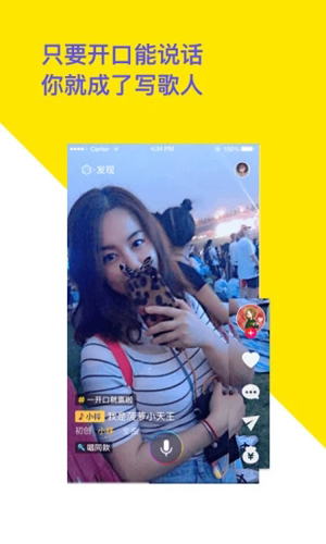 菠萝BOLO截图3