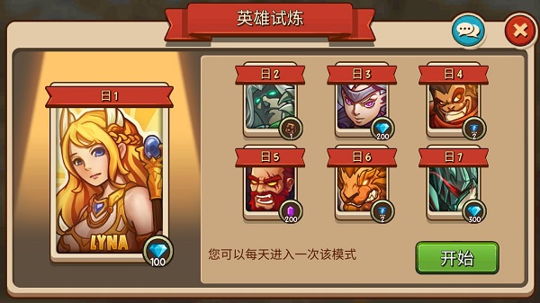 王国守卫战归来内购版截图2