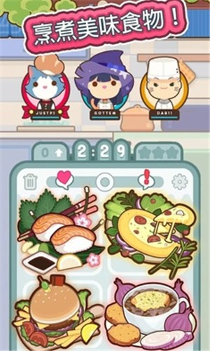 厨师太多了顶级美食烹饪版截图2