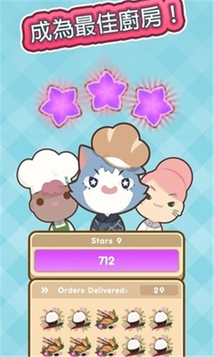 厨师太多了顶级美食烹饪版截图1