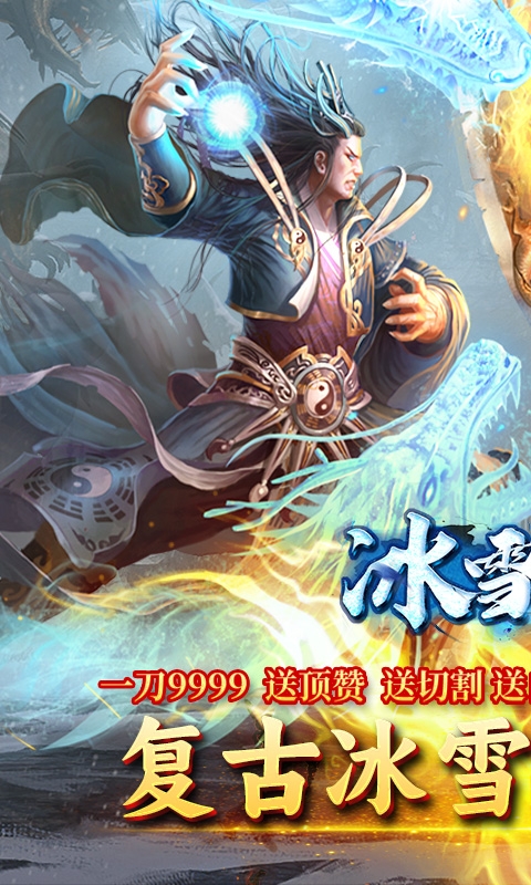 自由之光嗨翻天版本