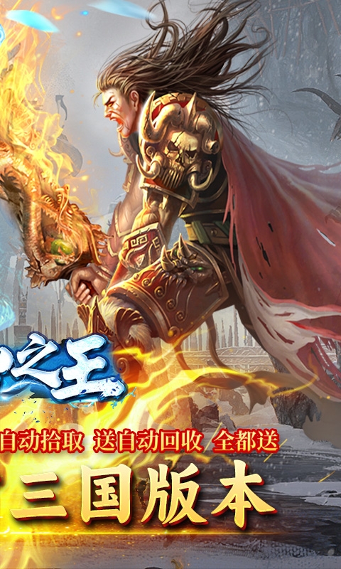 自由之光嗨翻天版本截图2