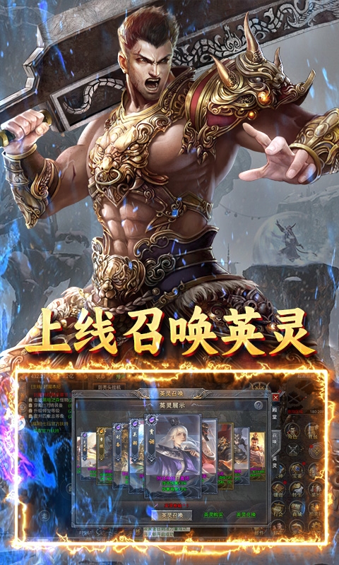 自由之光嗨翻天版本截图1