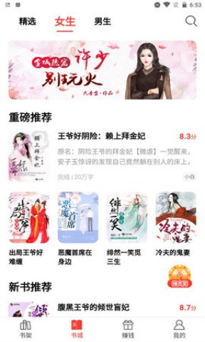 123读书网截图2