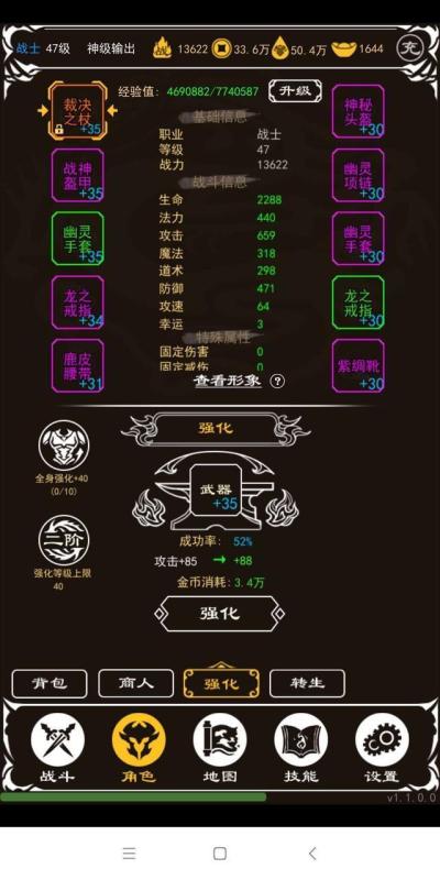 玛法霸业