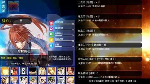 幻想纹章手机版2.2截图1