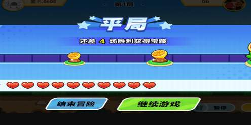 乱斗花园自走棋