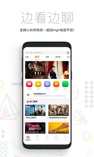二哈弹幕截图2