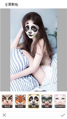 美颜美肤相机最新版截图2
