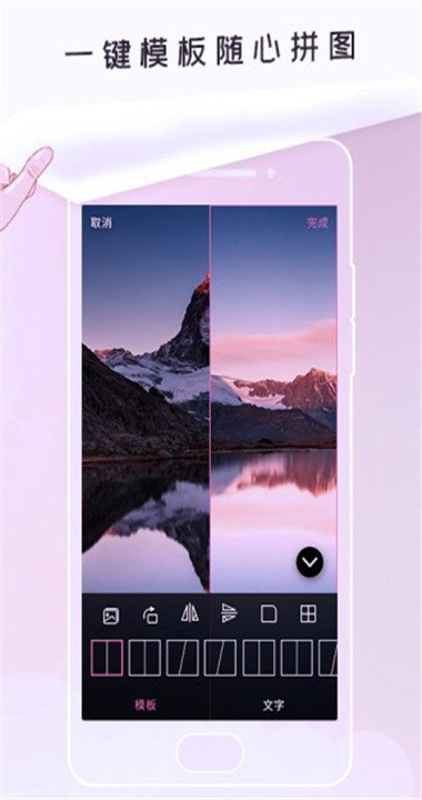 P照修图截图2