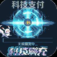 亿次元游戏最新版