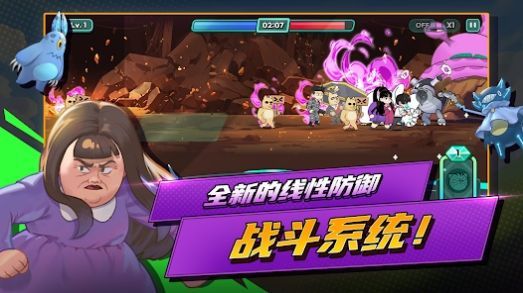 短漫大混战游戏截图1