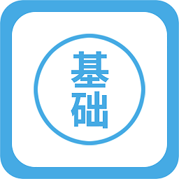零基础学英语app