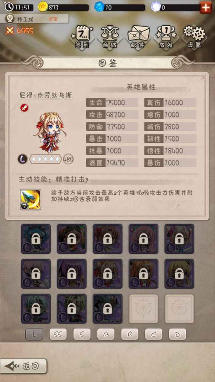 混乱之境游戏最新版