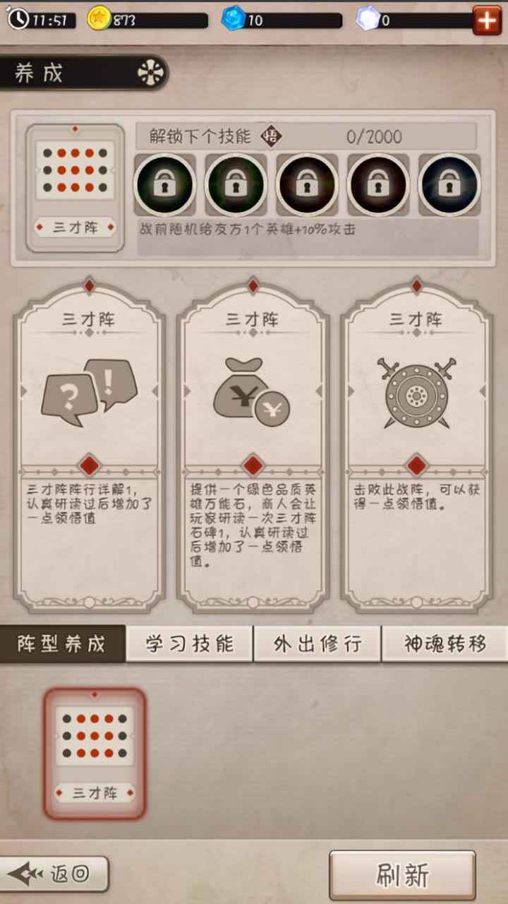 混乱之境游戏最新版截图1