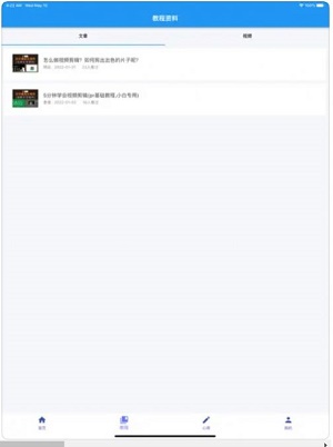 随心剪辑免口令截图3