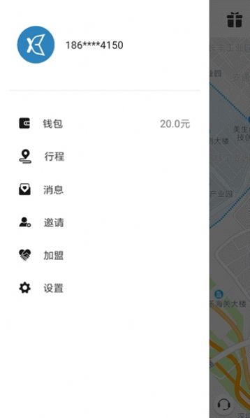 小彬出行电动车截图3