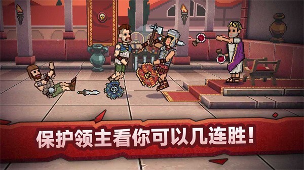 战斗模拟比赛截图2
