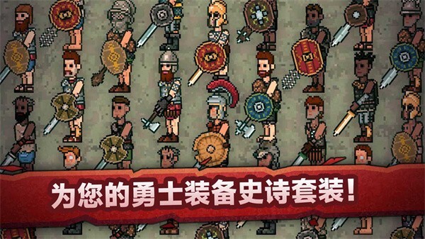战斗模拟比赛截图1