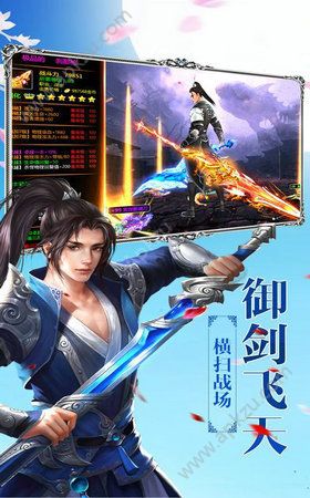 冥泷传官方版截图2